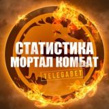 Статистика на Мортал Комбат