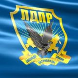 Партия ЛДПР