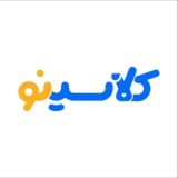 کلاسینو | نمايندگی رسمی