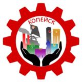 Копейск | Новости сегодня