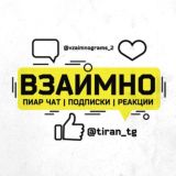 ВАКАНСИИ | РАБОТА — Челябинск, Самара
