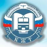 КЖТ УрГУПС