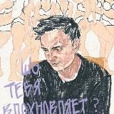 Сосиска в тексте