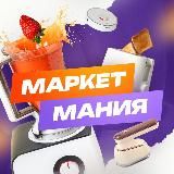 МАРКЕТМАНИЯ