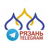 Telegram Рязани