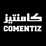 Comentiz | کامنتیز