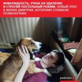 Дело Димы Саттарова