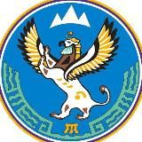 Республика Алтай. Официально