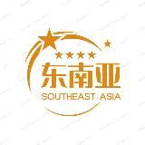 【东南亚】迪拜新闻报 广告招商