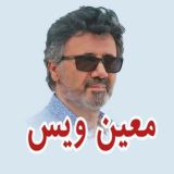 MoeinVoice ❤ معین ویس