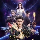 ကြယ်တာရာအနက်ကမ်းလွန် [ The Other Side of Deep Space ]