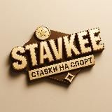 STAVKEE | Оплата после выигрыша