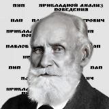 АВА с Гороновским