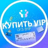 купить ответы ОГЭ и ВПР