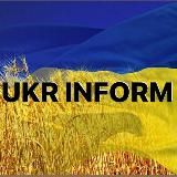 UKR INFORM 🇺🇦 Новини Україна