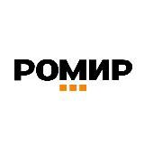 РОМИР