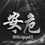 东南亚大事件(吃瓜曝光)