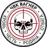ЧВК ВАГНЕР | Убитые укропы +18