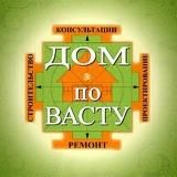 Крыска-Лариска.Скидки