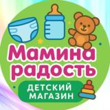 Подгузники Детское питание Памперсы Донецк
