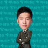 [하나 Global ETF] 박승진