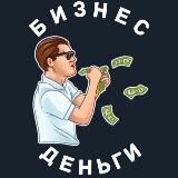 🎄 Заработать онлайн - Заработок 2026 🎉💰💵