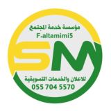 خدمة المجتمع