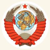 Время СССР