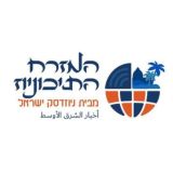 המזרח התיכוניוז - מבית ניוזדסק ישראל