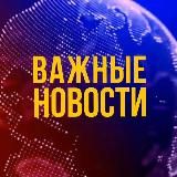 ⚡️Важные новости Россия и мировые события | Последние новости | Парад Победы на Красной площади в Москве | Хантавирус