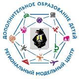 Региональный модельный центр