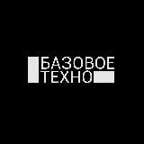 29.05 | Базовое Техно | Blank