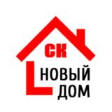 ДСК Новый дом - Крым