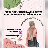 🌿БОЛЬШЕМЕРКА SHOP