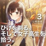 Mangas PDF Español (Mangas En Español) (Mangas En PDF) (Descargar Mangas)