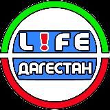 LIFE ДАГЕСТАН