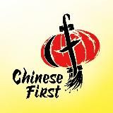 Китайский язык для детей и родителей 🇨🇳Chinese First