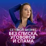 Татьяна | СИСТЕМА ВХОДЯЩИХ