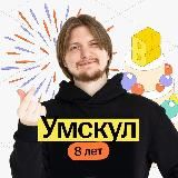 ТИМ и РЕШАЛЫ | ФИЗИКА ОГЭ | Тим Гук и правило рук✋| Умскул