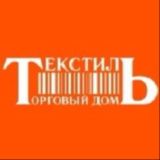 Шторы оптом Оренбург ТД Текстиль_oren56 .