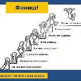 Бизнес по новому