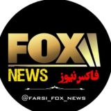 دیده‌بان نیوز