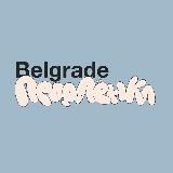 Весточки Продлёнки