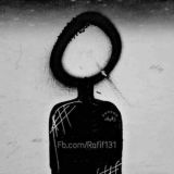 رَفيِف