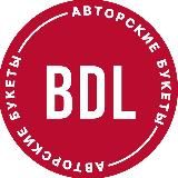 BIGDAYLAB ЦВЕТЫ.БУКЕТЫ.МОСКВА