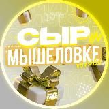 ЛАКИ ДЖЕТ ЗАНОСЫ