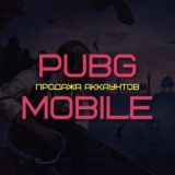 🎮 ПАБГ ПРОДАЖА КУПИТЬ