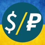 💬 чат курс доллара