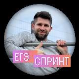 Женя Физика | ЕГЭ 2026 | Skysmart Экзамены