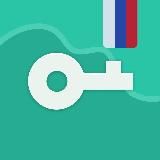 VPN Proxy Master🇷🇺Russia, Россия